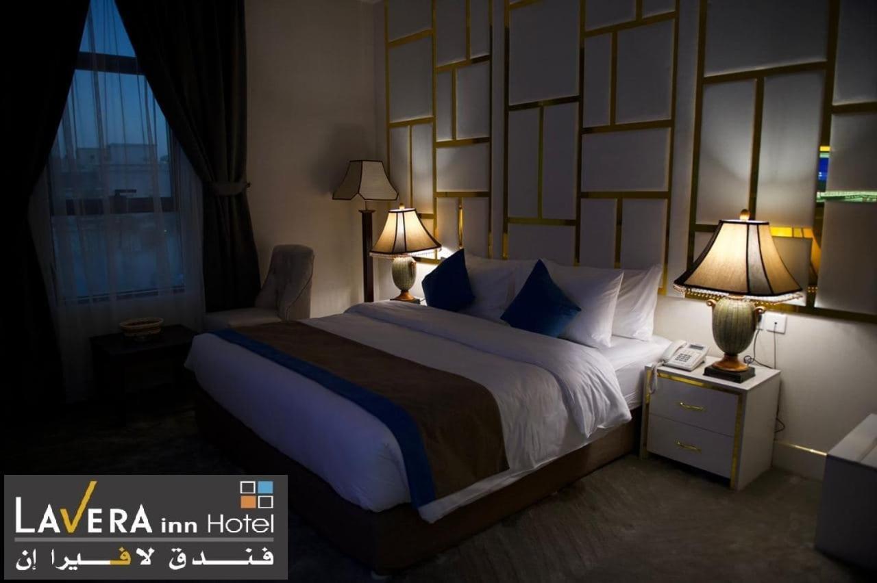 فندق لافيرا ان Lavera Inn Hotel Riade Exterior foto