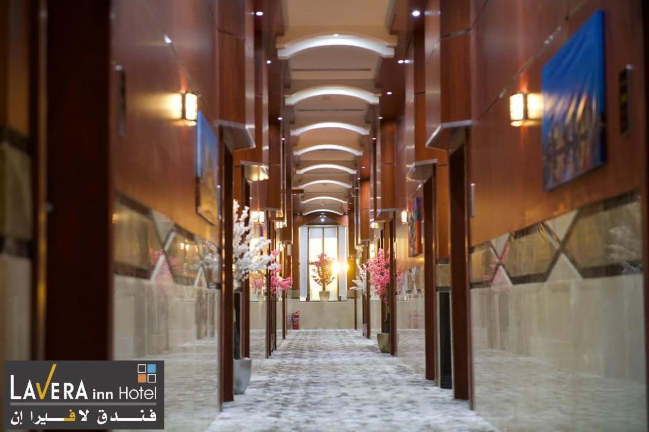 فندق لافيرا ان Lavera Inn Hotel Riade Exterior foto