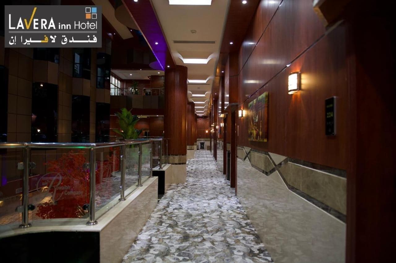 فندق لافيرا ان Lavera Inn Hotel Riade Exterior foto