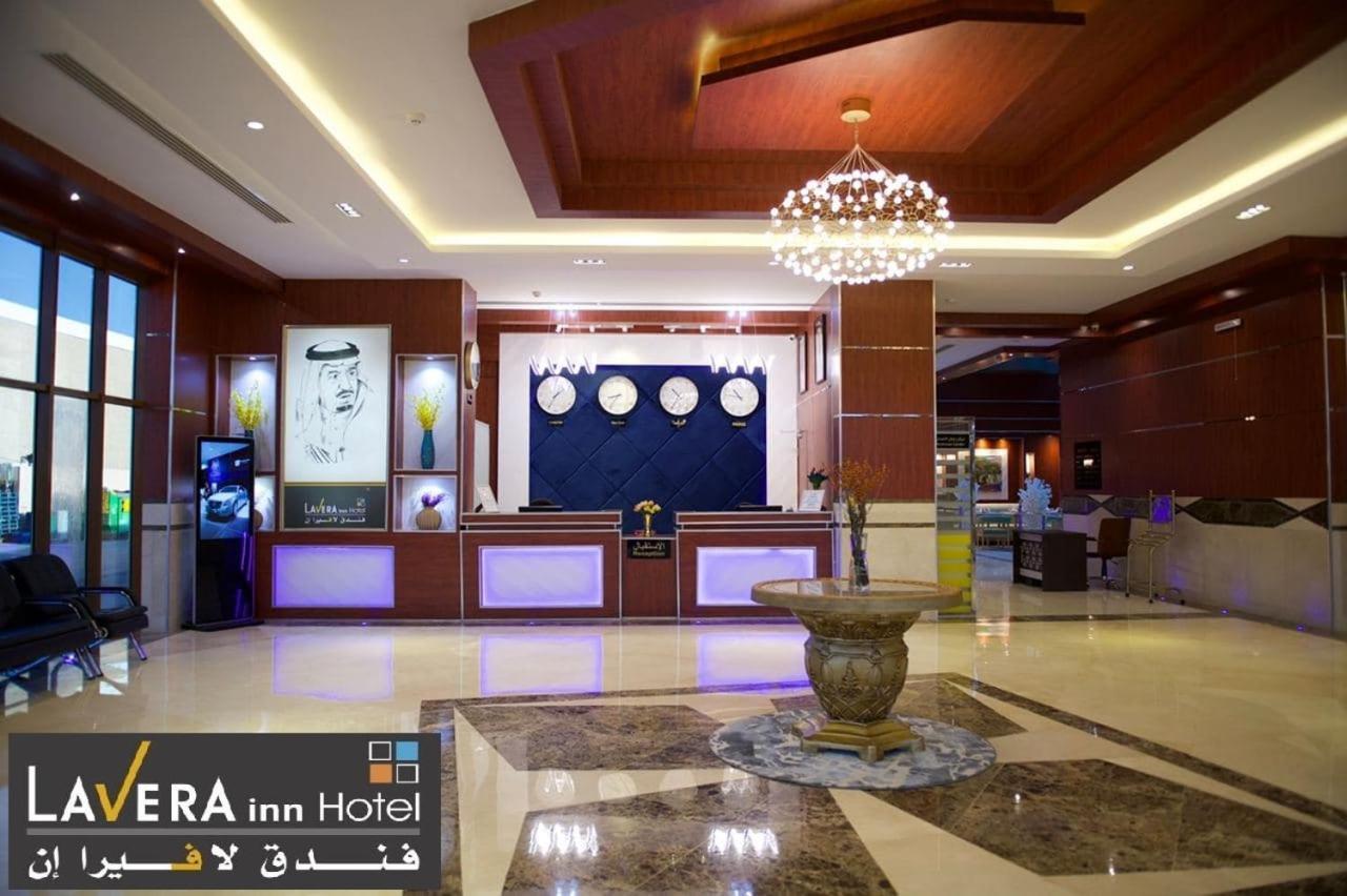 فندق لافيرا ان Lavera Inn Hotel Riade Exterior foto