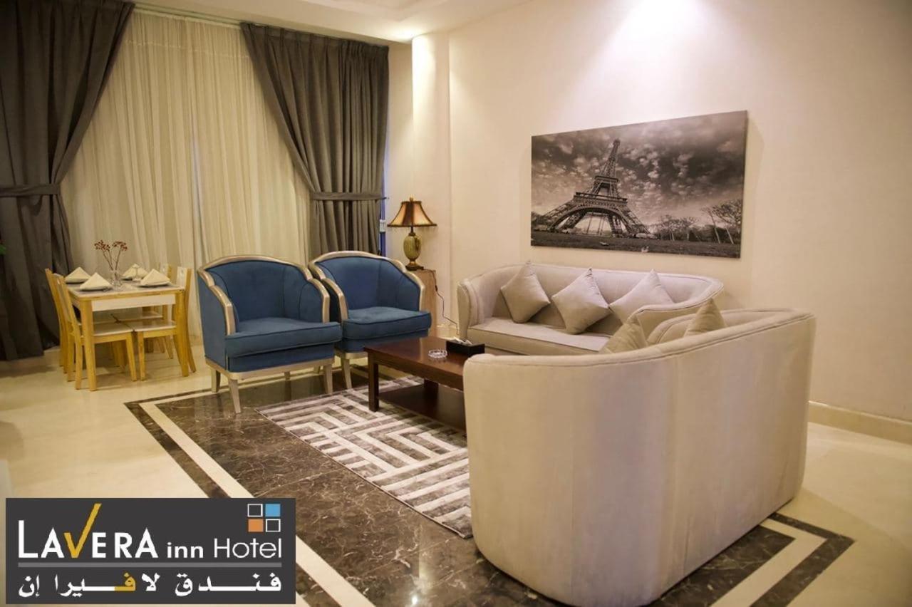 فندق لافيرا ان Lavera Inn Hotel Riade Exterior foto