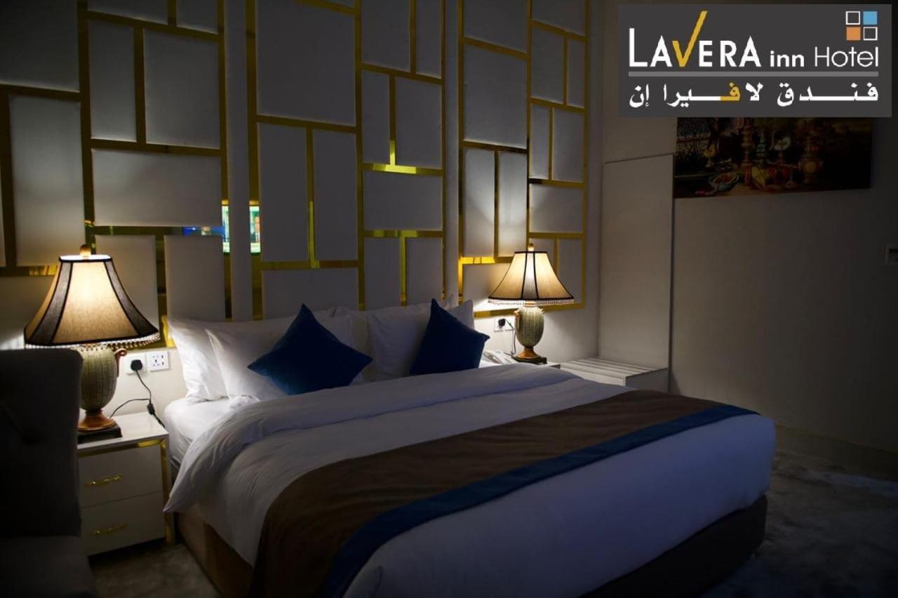 فندق لافيرا ان Lavera Inn Hotel Riade Exterior foto